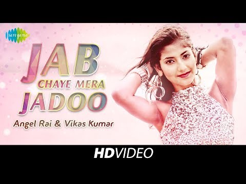 Jab Chaye Mera Jadoo | Cover | Angel Rai & Vikas Kumar | HD Video