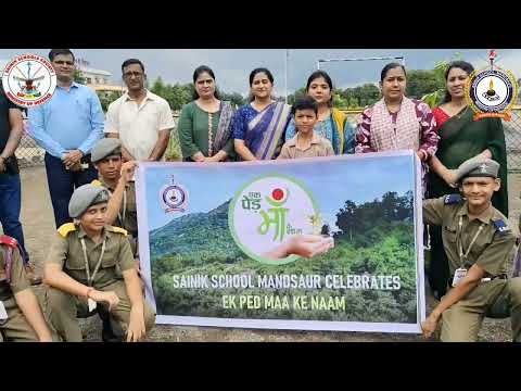 एक पेड़ माँ के नाम 2.0” पौधारोपण कार्यक्रम