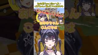 海妹四葉先輩と初めましてでなぜか先輩を殴ることになるあゆゆ