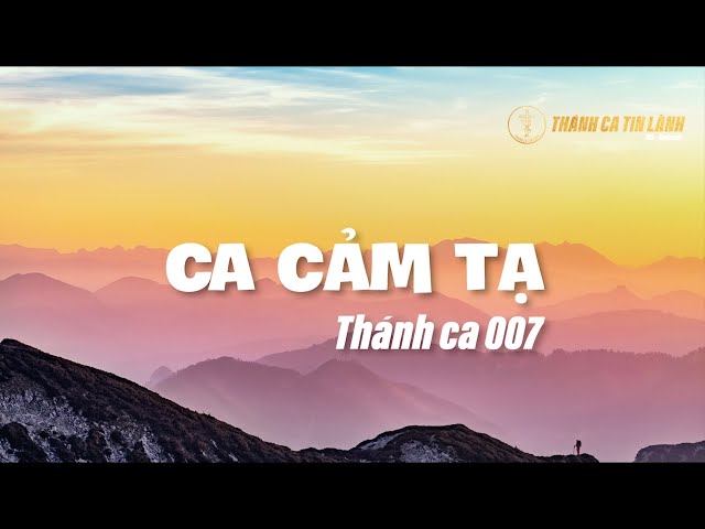 THÁNH CA 007 | CA CẢM TẠ | KARAOKE THÁNH CA TIN LÀNH