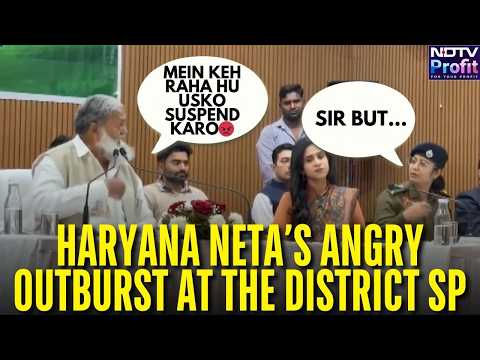 Watch: Haryana Minister Anil Vij Angry Outburst Towards District SP Over An Alleged Land Fraud Case