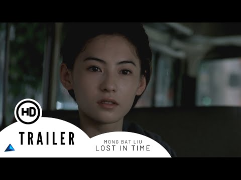 Mong bat liu - Lost in Time | Trailer - 2003