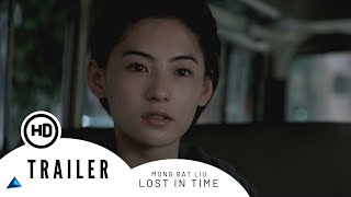 Mong bat liu - Lost in Time | Trailer - 2003