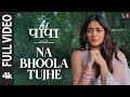 Hi Papa: Na Bhoola Tujhe (Full song) | Nani, Mrunal Thakur | Geetha, Vineeth | Hesham W | Kausar M