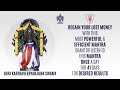 KARTHAVEERYARJUNA MANTRA REGAIN LOST MONEY POWER FAME