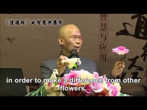 02 What is Tao?  Where is Tao?（1）