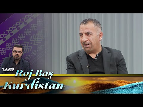 سەیری ڤیدیۆکە بکەن .. Roj Baş Kurdistan - Semaya Peyvan | ڕۆژ باش كوردستان - سەمایا پەیڤان