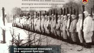 Перелом • Хроника Победы • Клинско-Солнечногорская наступательная операция
