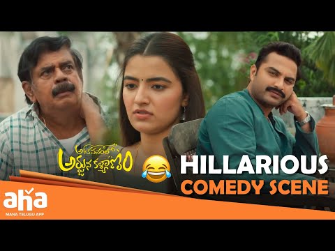 Comedy Scene 😂 aha videoIN |  Ashoka Vanamlo Arjuna Kalyanam | Vishwak Sen | Ritika Nayak |