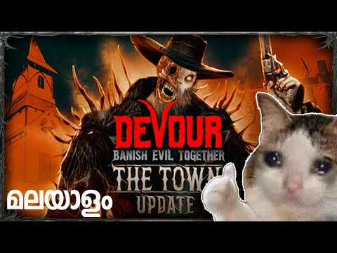 DEVOUR - The Town Update (Horror) - മലയാളം Gameplay