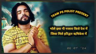 Download lagu Haridwar Rishikesh ( Lyrical Video ) Singer PS Polist New Bhole Baba Song Haryanvi 2023 mp3