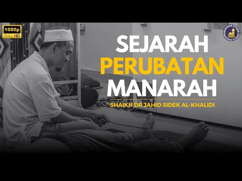 Sejarah Perubatan Islam MANARAH - Shaikh Dr Hj Jahid Hj Sidek Al-Khalidi