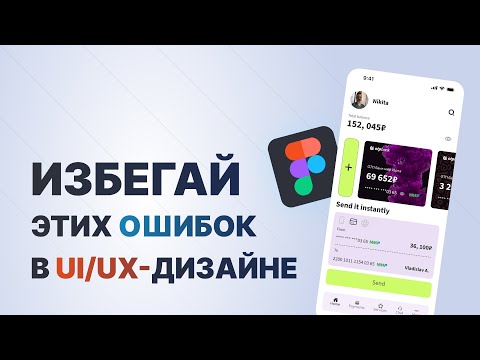 УРА Обновление Фигмы Config Figma 2022 тёмная тема 