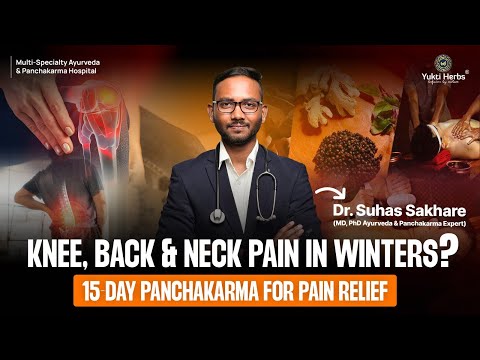Yukti Herbs Pain Care video thumbnail