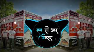 Download lagu Mera Hi Jalwa DJ remix mp3 Download lagu Mera Hi Jalwa DJ remix mp3