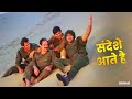 (Border) Sandese Aate Hai- Bollywood Dard Bhara Desh Bhakti Geet - Sunny Deol - Hindi Patriotic Song