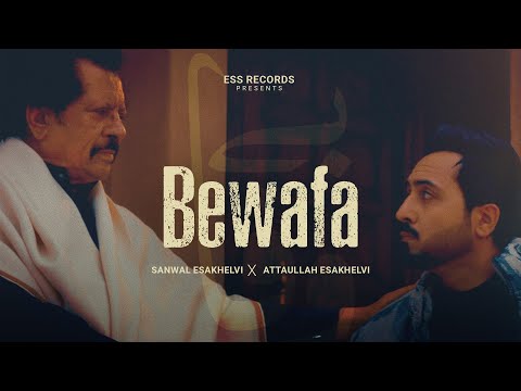 Bewafa - Official Video | Sanwal Esakhelvi X Attaullah Esakhelvi | ESS Records | Unknown