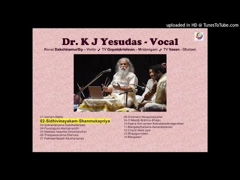 02-siddhi_vinAyakam_anisham-shaNmukhapriyA - Dr K J Yesudas-KovaiDakshinamurthi-TVGopalakrishnan-TVV