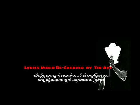 ပလေးဘွိုင်သန်းနိုင်    စက်ခေါင်းအမှတ် ၀၀၉ ( 1987 )