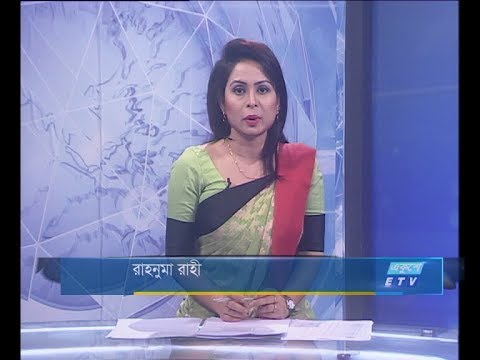 সন্ধ্যা ০৭ টার সংবাদ, ২২ সেপ্টেম্বর ২০১৮