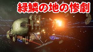 船乗り猫協会 X4奮闘記 S1-102【X4 Foundations】【ゆっくり実況】