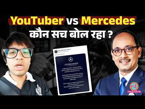 E20 Fuel से माइलेज 3 गुना घटा — Sourav Joshi के दावे पर Mercedes का जवाब