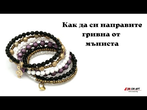 Ръчно изработена гривна на няколко реда с многоцветни стъклени мъниста