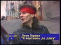 Леся Горова - Я вертаюсь до дому 