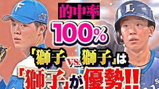 [分享] 今日 柴田獅子