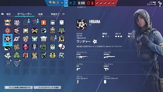 レインボーシックス　シージ　クイックマッチ　ヨット