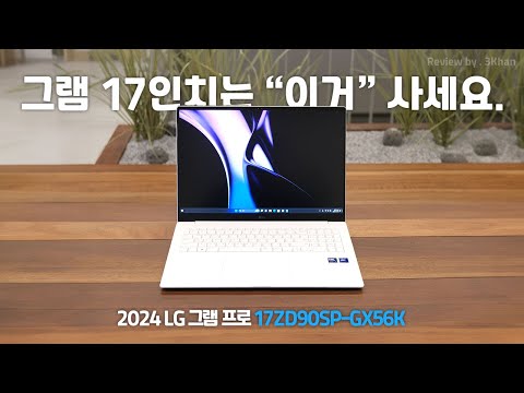 LG ׷ 17 17ZD90SP-GX56K