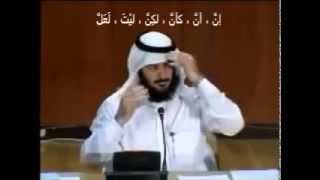 النحو والصرف 6- تاهيلية - د. خالد النملة ، جامعة الامام image