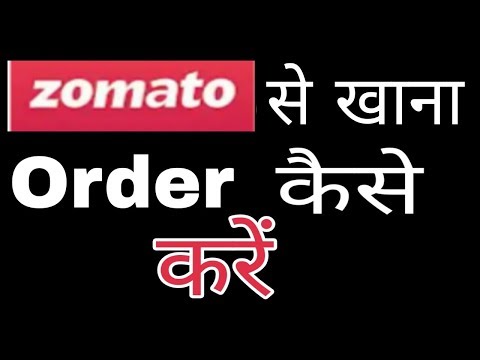 download lagu mp3 mp4 How To Use Zomato, download lagu How To Use Zomato gratis, unduh video klip How To Use Zomato