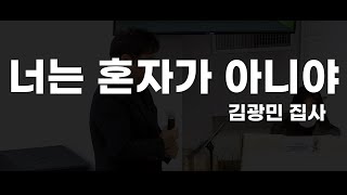 설교 동영상 메인 