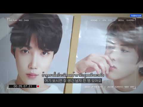 THAISUB | THE BOYZ - (THE PLAY) THE BOYZ House SP EP.3 - ROOM2