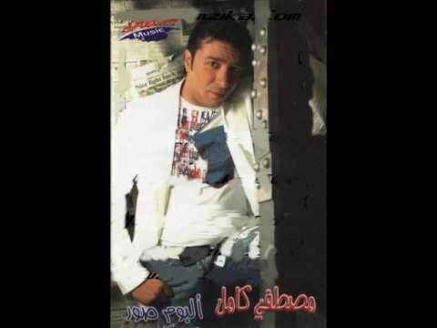 صورة البوم اقوى من الايام مصطفى كامل