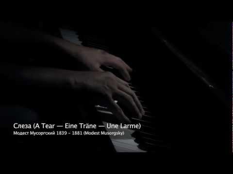 Слеза (A Tear - Eine Träne - Une Larme) by Modest Mussorgsky