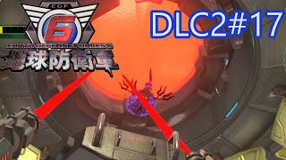 【地球防衛軍6】エアレイダーINF 適正装備攻略 DLC2-17.LV E-3 シップ アタック【VOICEVOX実況】