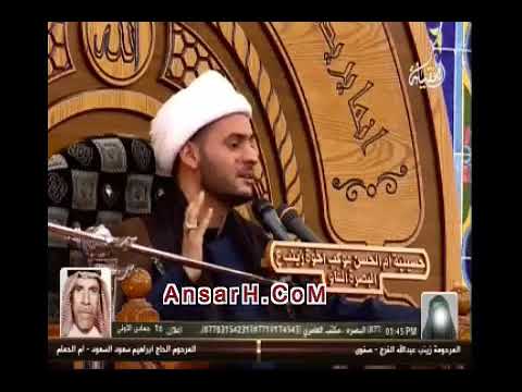 ⁣حادثة الضلع وعواصف الشبهات الشيخ سلام العسكري ليلة 16 جمادي الاول 1439 هـ البصرة