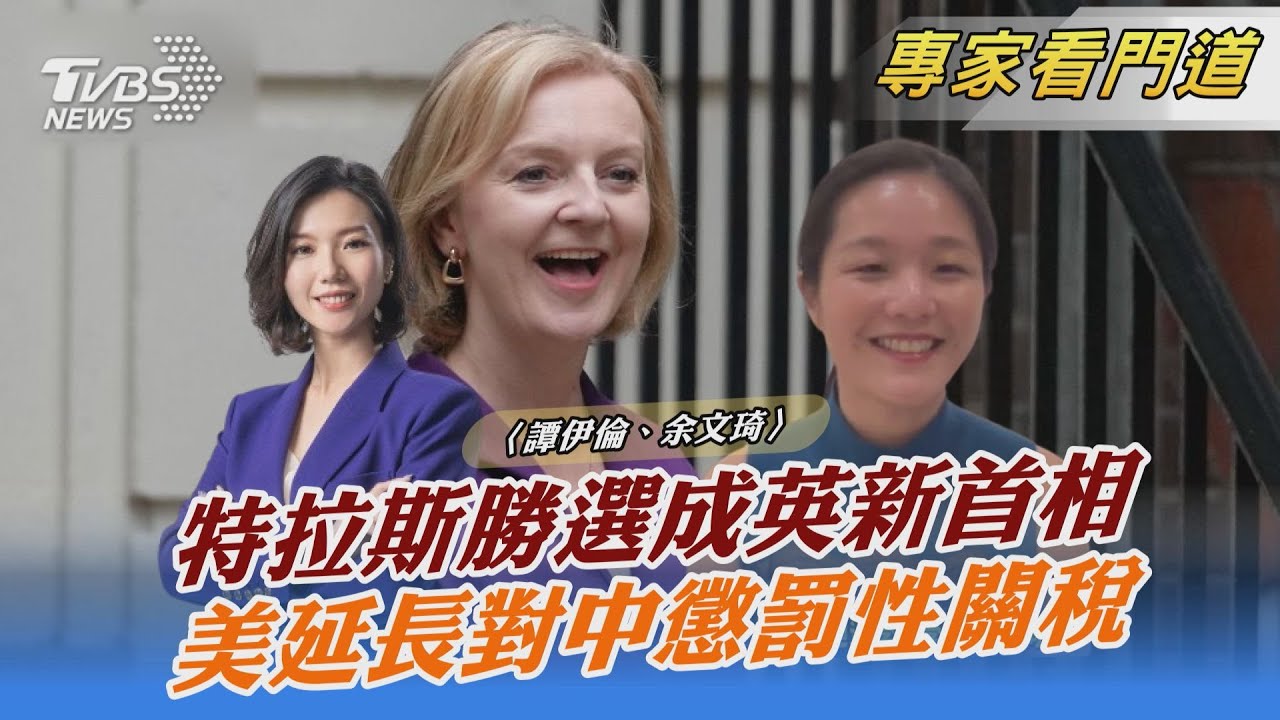 希望破滅!美宣布延長對中懲罰性關稅