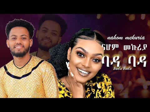 Nahom Mekuriya - Bada Bada | ባዳ ባዳ - New Ethiopian Music 2024 - ( Official Music Video)