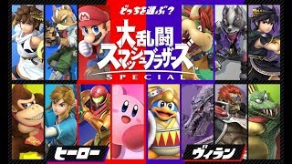 久しぶりースプラトゥーン2配信！