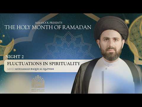 Fluctuations in Spirituality | Sayed Mohammed Baqer Qazwini | Shahr Ramadan 1447/2026 - Day 2