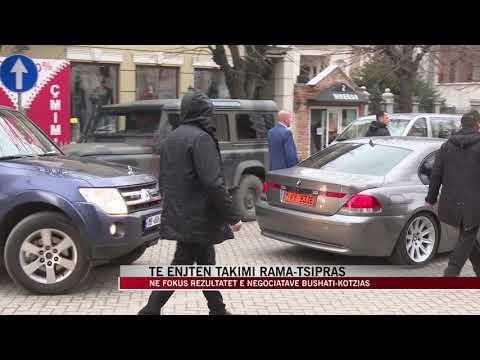 Të enjten takimi Rama-Tsipras - News, Lajme - Vizion Plus