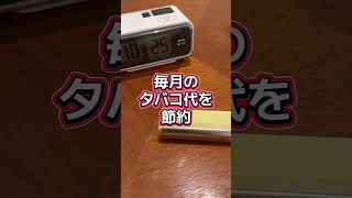 ねーこれ知ってる？Fasoul C2の限定色「ドーンハニー」、高級感やばいです。#Shorts #Fasoul #DawnHoney