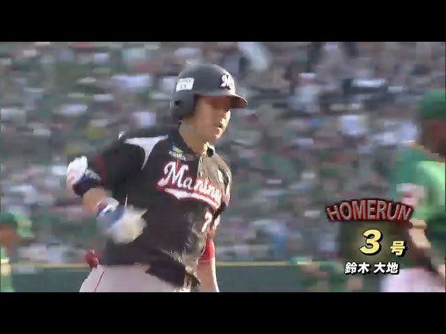 【3回表】ドンピシャ!! マリーンズ・鈴木の先制弾!! 2015/7/26 E-M