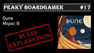 Dune - How to play Video - Επεξήγηση κανόνων του παιχνιδιού στα Ελληνικά Μερος Β