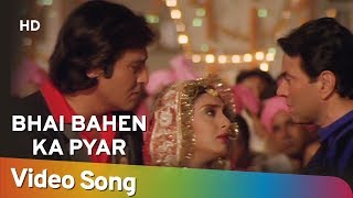 Bhai Bahen Ka Pyar | Farishtay (1991) Songs | Dharmendra