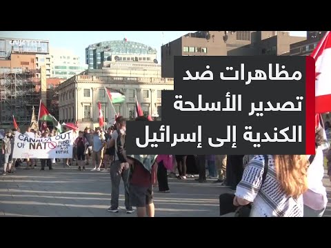  المظاهرات في كندا 