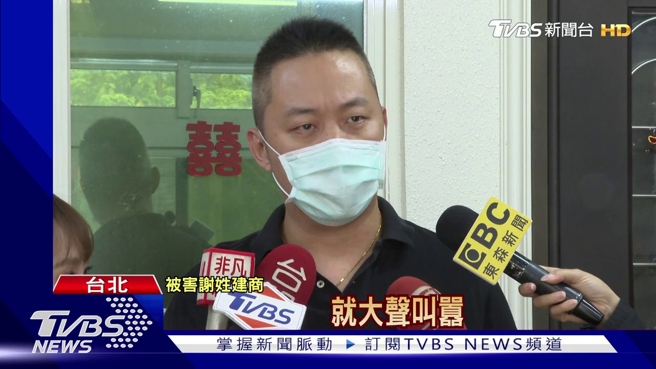 「我天道盟」！疑土地糾紛　男闖建商家大鬧